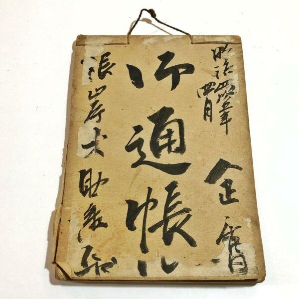 Calligraphy Collections: The History of an Almost Lost Art