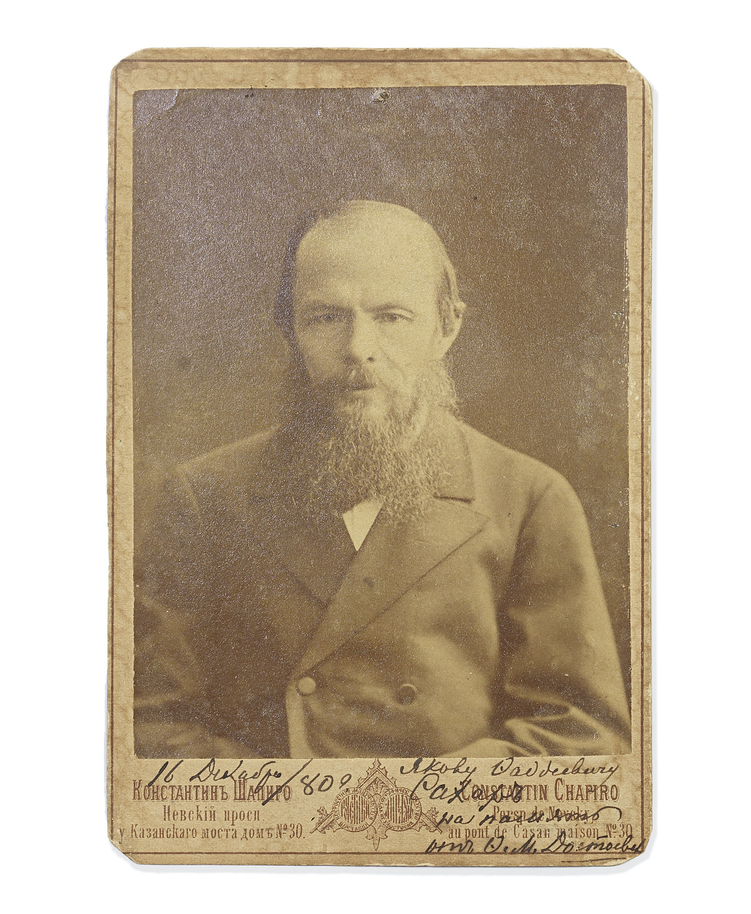 An old photograph of the Russian writer Fyodor Dostoevsky