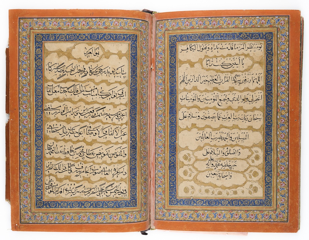 Five Suras of an illuminated Quran, probably from Kashmir, signed Muhammad Taqi